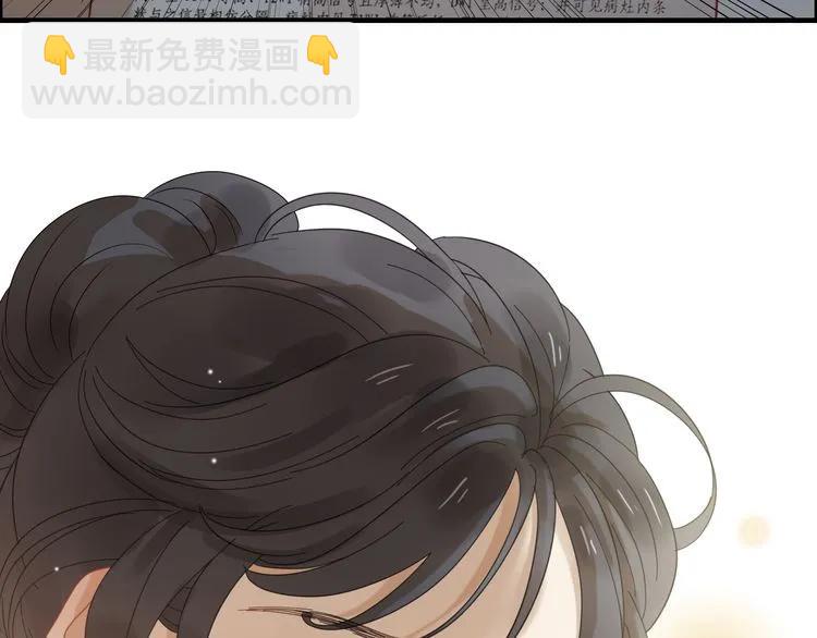 🍱闪婚总裁契约妻 第63话 她竟得了这么重的病！ 第33页