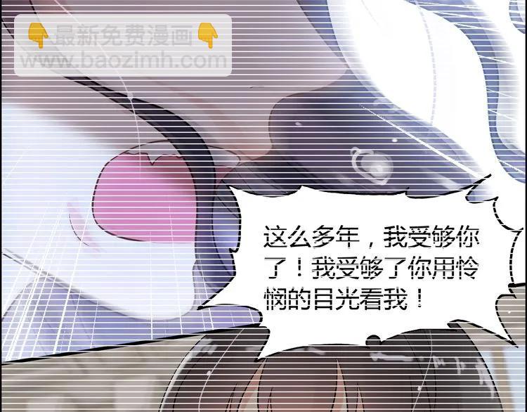 🍱闪婚总裁契约妻 第63话 她竟得了这么重的病！ 第36页