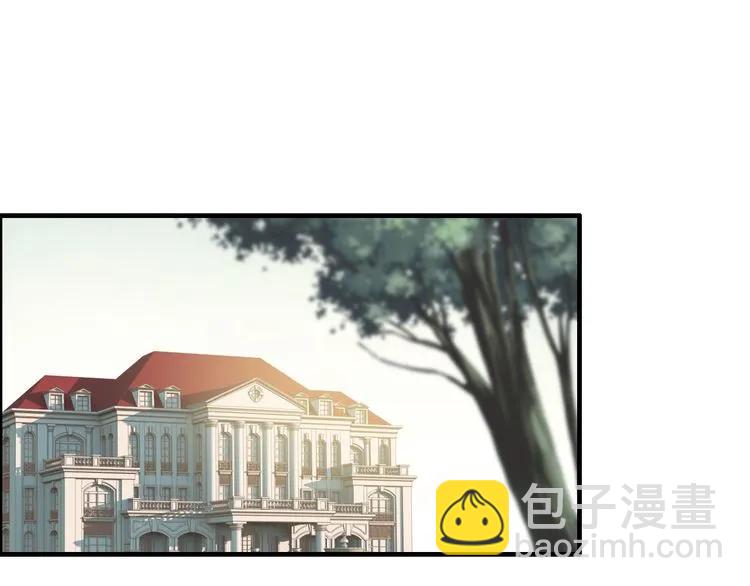🍱闪婚总裁契约妻 第63话 她竟得了这么重的病！ 第4页