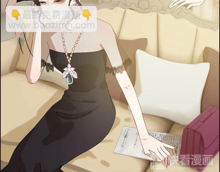 🍱闪婚总裁契约妻 第63话 她竟得了这么重的病！ 第41页