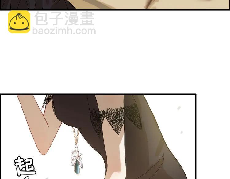 🍱闪婚总裁契约妻 第63话 她竟得了这么重的病！ 第42页