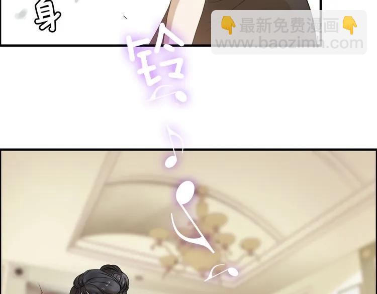 🍱闪婚总裁契约妻 第63话 她竟得了这么重的病！ 第43页