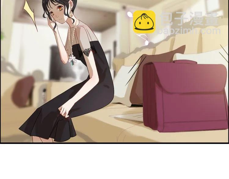 🍱闪婚总裁契约妻 第63话 她竟得了这么重的病！ 第44页