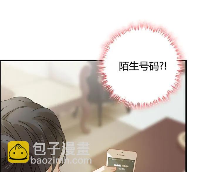 🍱闪婚总裁契约妻 第63话 她竟得了这么重的病！ 第45页
