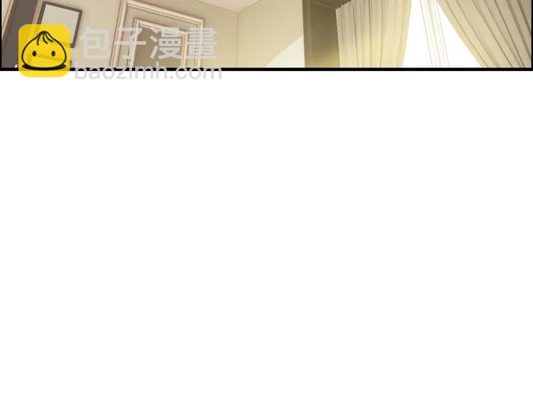 🍱闪婚总裁契约妻 第63话 她竟得了这么重的病！ 第48页