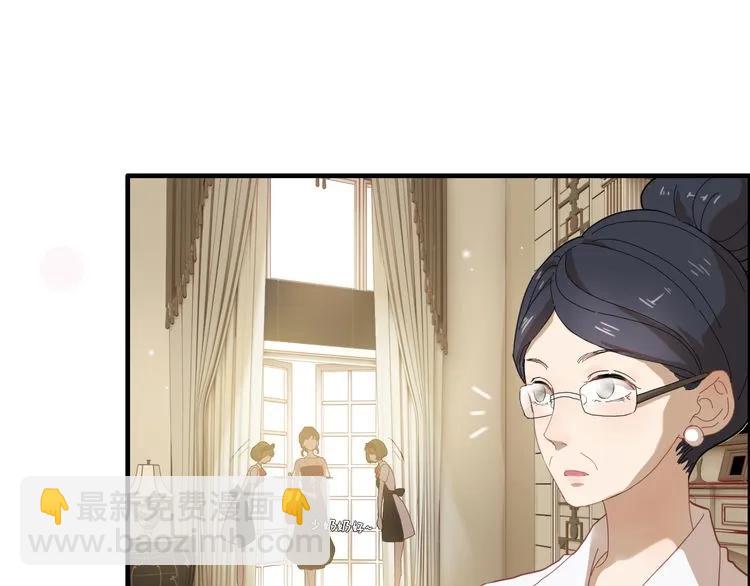 🍱闪婚总裁契约妻 第63话 她竟得了这么重的病！ 第5页