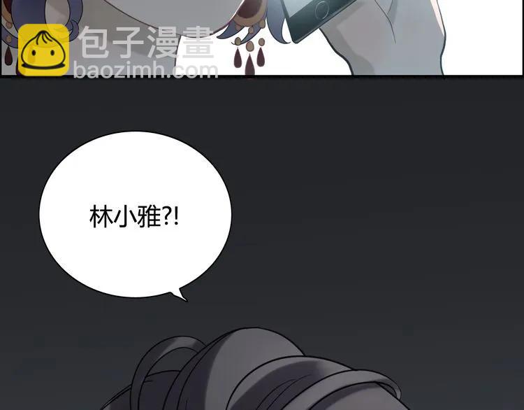 🍱闪婚总裁契约妻 第63话 她竟得了这么重的病！ 第50页