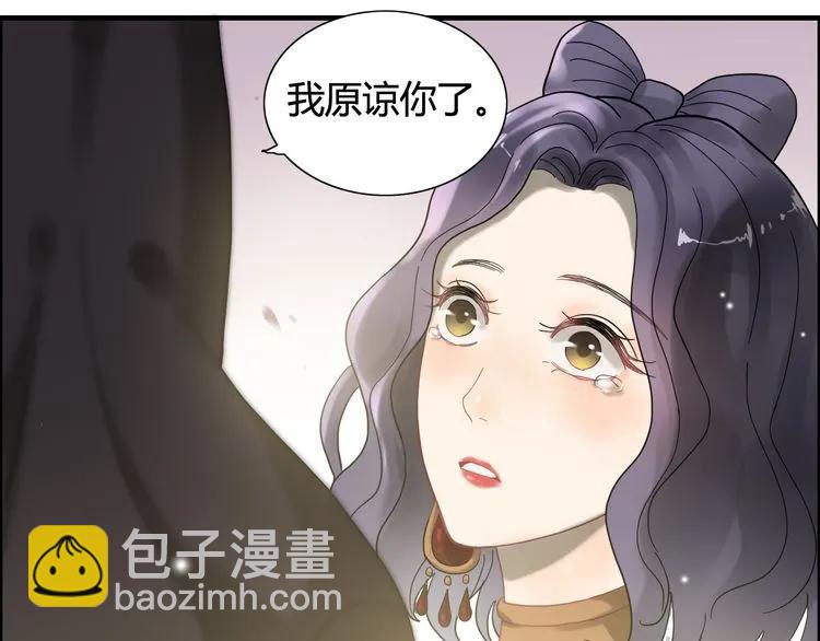 🍱闪婚总裁契约妻 第65话 我原谅你就是了… 第26页