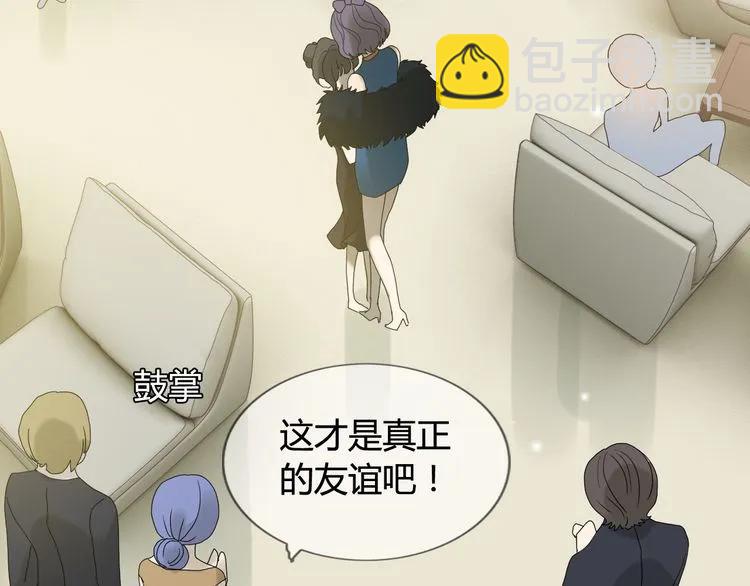 🍱闪婚总裁契约妻 第65话 我原谅你就是了… 第31页