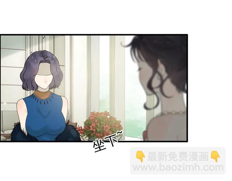 🍱闪婚总裁契约妻 第65话 我原谅你就是了… 第35页