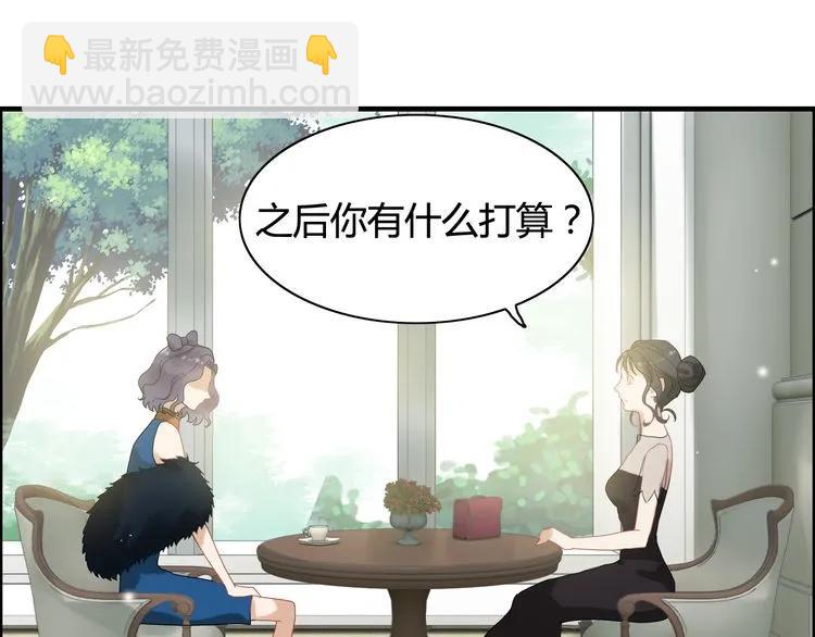 🍱闪婚总裁契约妻 第65话 我原谅你就是了… 第36页