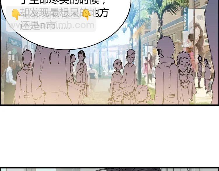 🍱闪婚总裁契约妻 第65话 我原谅你就是了… 第39页