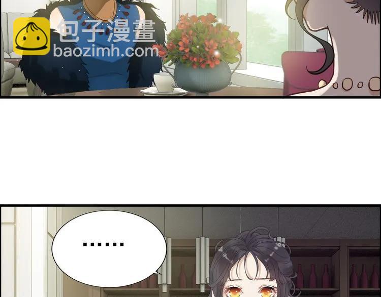🍱闪婚总裁契约妻 第65话 我原谅你就是了… 第42页