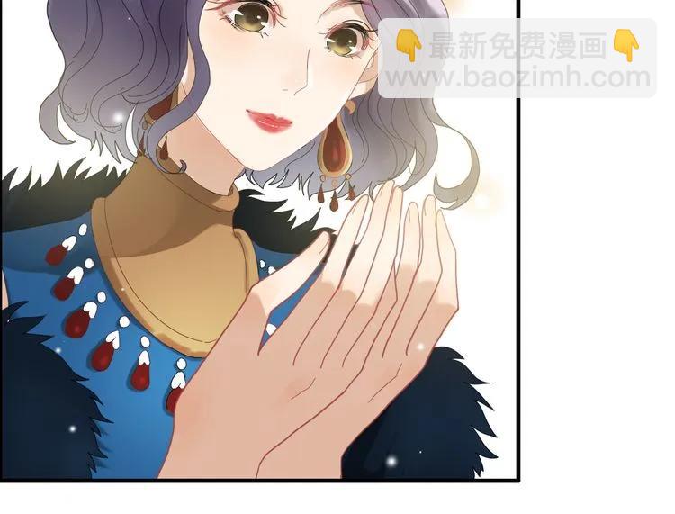 🍱闪婚总裁契约妻 第65话 我原谅你就是了… 第44页