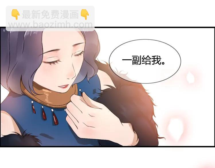 🍱闪婚总裁契约妻 第65话 我原谅你就是了… 第45页