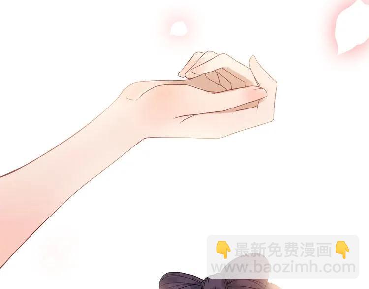 🍱闪婚总裁契约妻 第65话 我原谅你就是了… 第46页