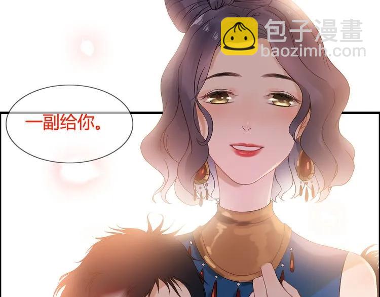 🍱闪婚总裁契约妻 第65话 我原谅你就是了… 第47页
