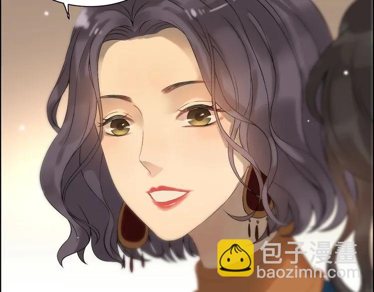 🍱闪婚总裁契约妻 第67话 露出狐狸尾巴 第11页