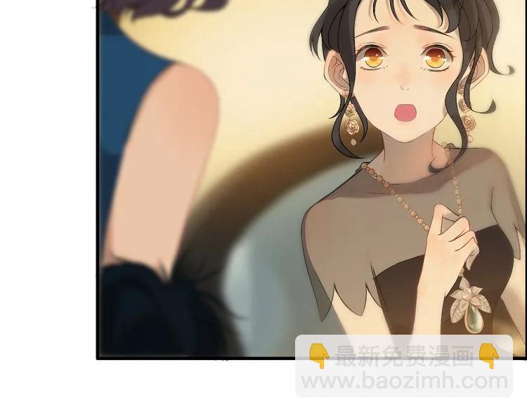 🍱闪婚总裁契约妻 第67话 露出狐狸尾巴 第19页