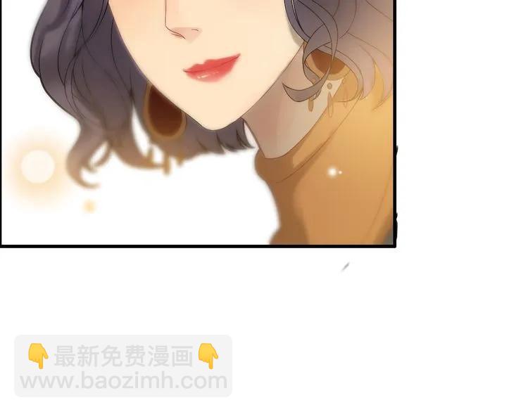 🍱闪婚总裁契约妻 第67话 露出狐狸尾巴 第21页
