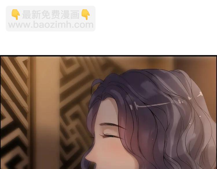 🍱闪婚总裁契约妻 第67话 露出狐狸尾巴 第24页
