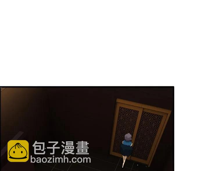 🍱闪婚总裁契约妻 第67话 露出狐狸尾巴 第30页