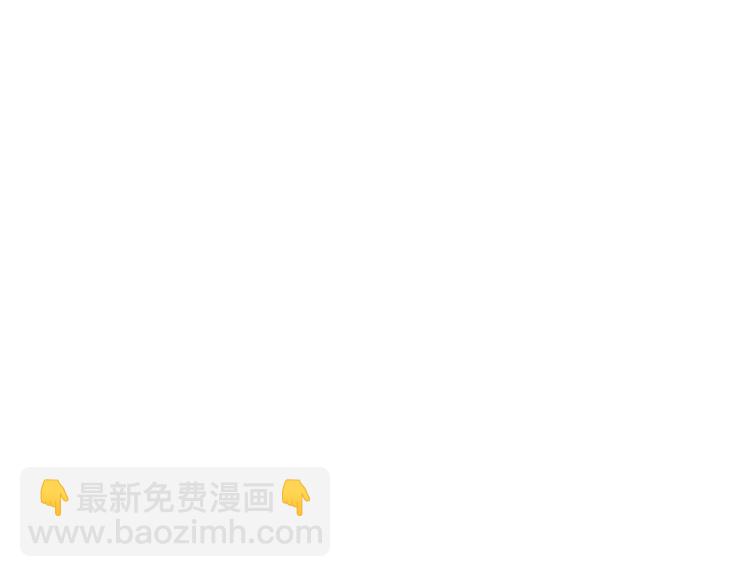 🍱闪婚总裁契约妻 第67话 露出狐狸尾巴 第32页