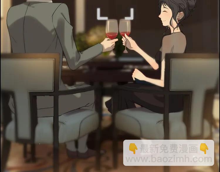 🍱闪婚总裁契约妻 第67话 露出狐狸尾巴 第36页