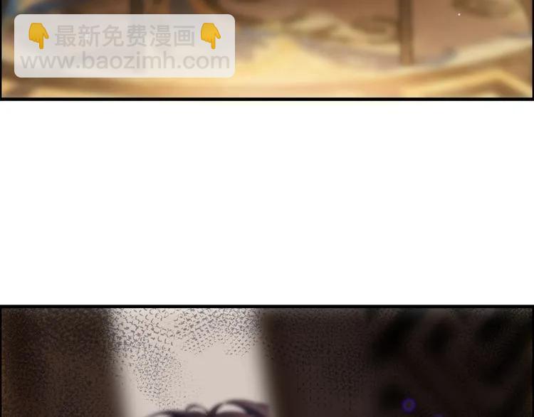 🍱闪婚总裁契约妻 第67话 露出狐狸尾巴 第37页