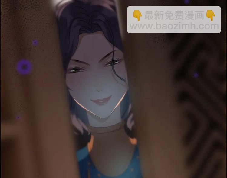 🍱闪婚总裁契约妻 第67话 露出狐狸尾巴 第38页