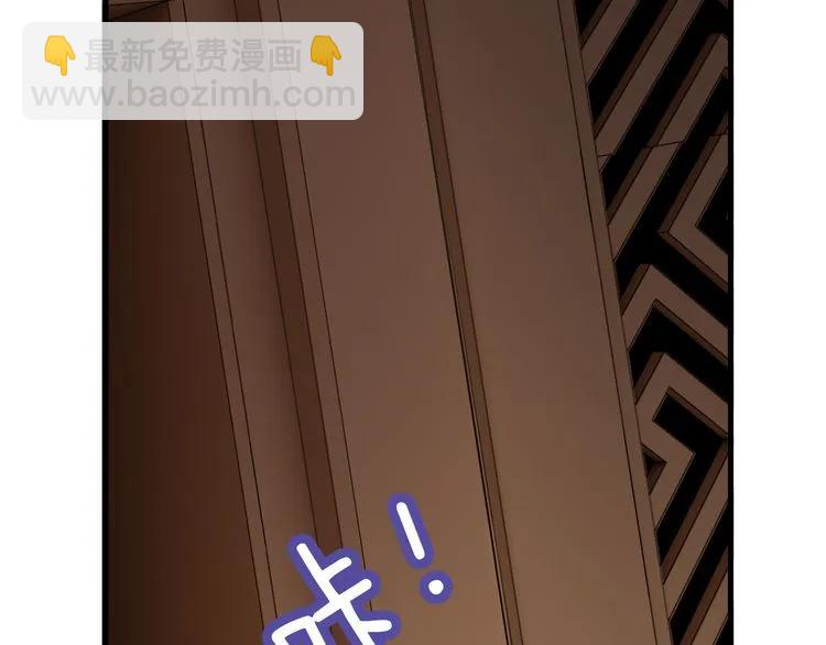 🍱闪婚总裁契约妻 第67话 露出狐狸尾巴 第41页