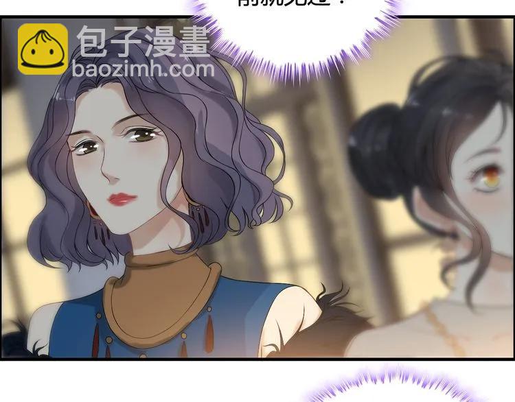 🍱闪婚总裁契约妻 第67话 露出狐狸尾巴 第47页