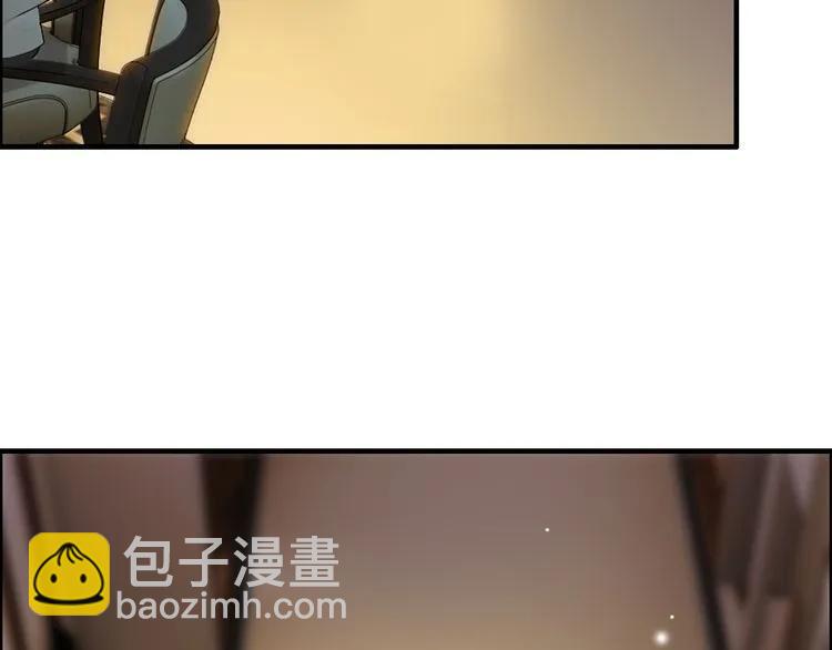 🍱闪婚总裁契约妻 第67话 露出狐狸尾巴 第5页