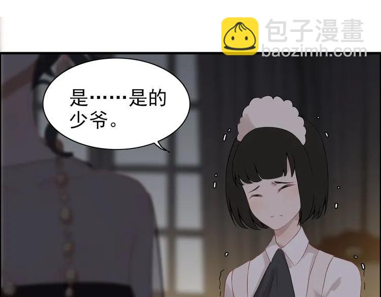 🍱闪婚总裁契约妻 第69话 你真是疯了！ 第14页