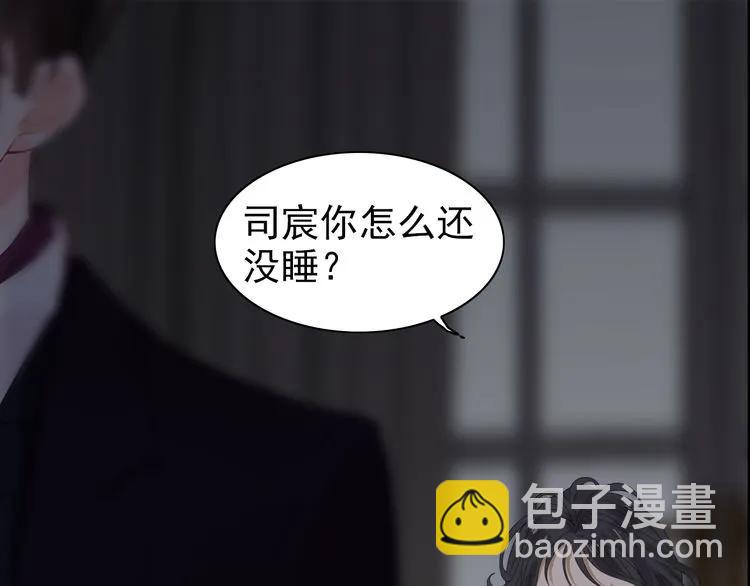 🍱闪婚总裁契约妻 第69话 你真是疯了！ 第16页
