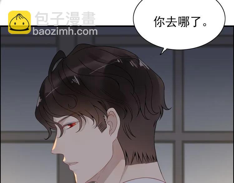 🍱闪婚总裁契约妻 第69话 你真是疯了！ 第19页