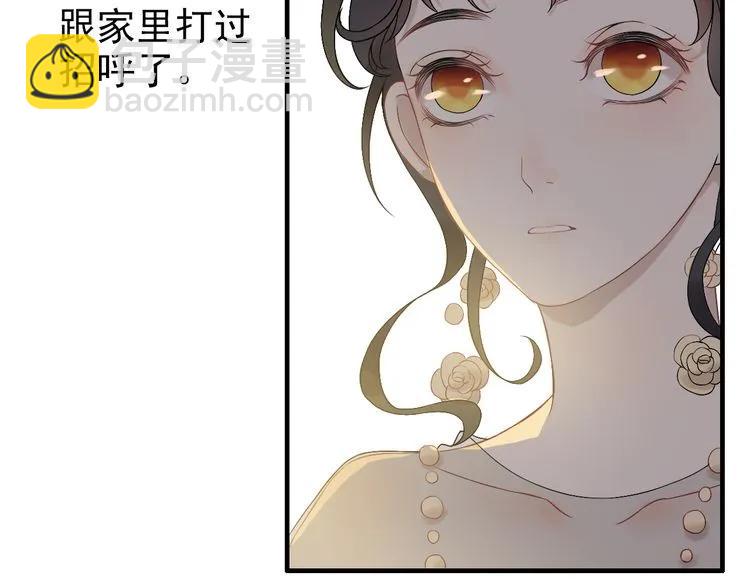 🍱闪婚总裁契约妻 第69话 你真是疯了！ 第21页