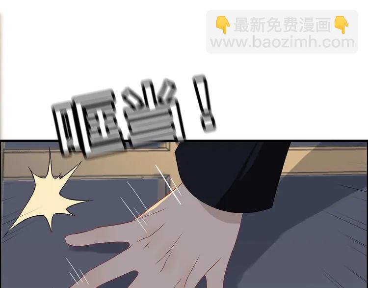 🍱闪婚总裁契约妻 第69话 你真是疯了！ 第22页
