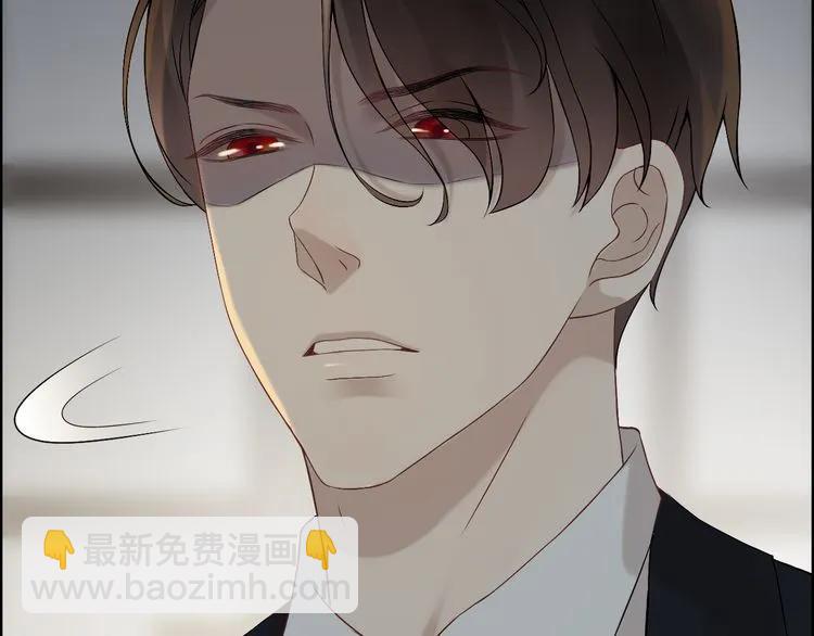 🍱闪婚总裁契约妻 第69话 你真是疯了！ 第25页