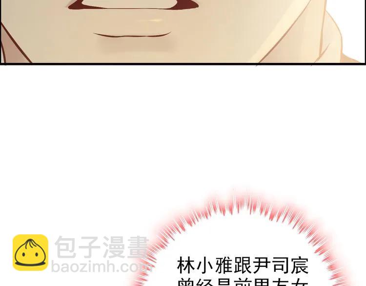🍱闪婚总裁契约妻 第69话 你真是疯了！ 第30页