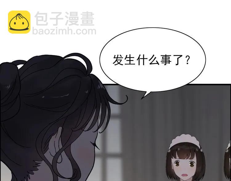 🍱闪婚总裁契约妻 第69话 你真是疯了！ 第4页