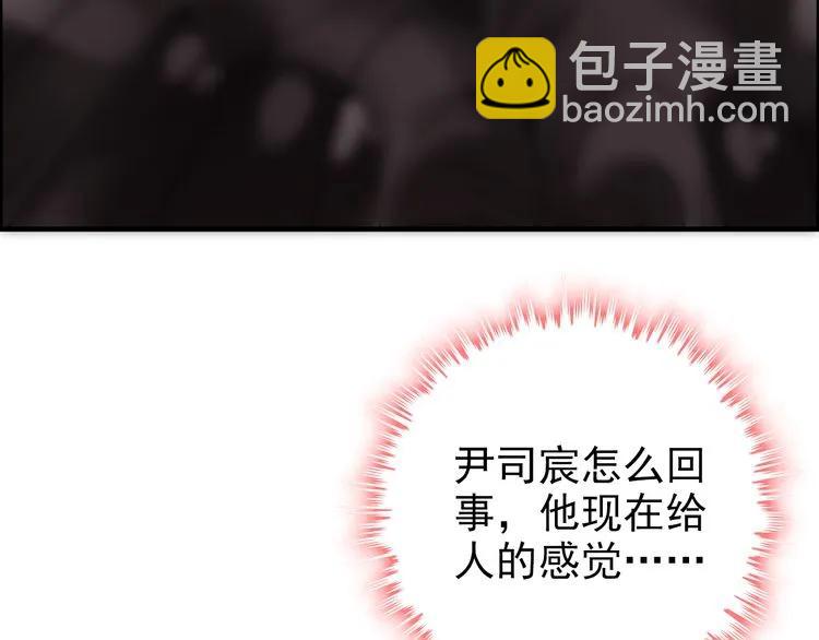 🍱闪婚总裁契约妻 第69话 你真是疯了！ 第42页