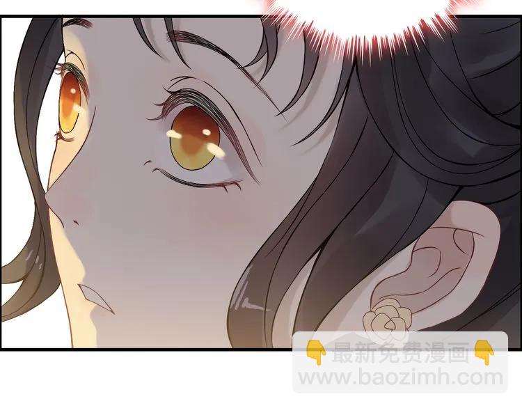 🍱闪婚总裁契约妻 第69话 你真是疯了！ 第43页
