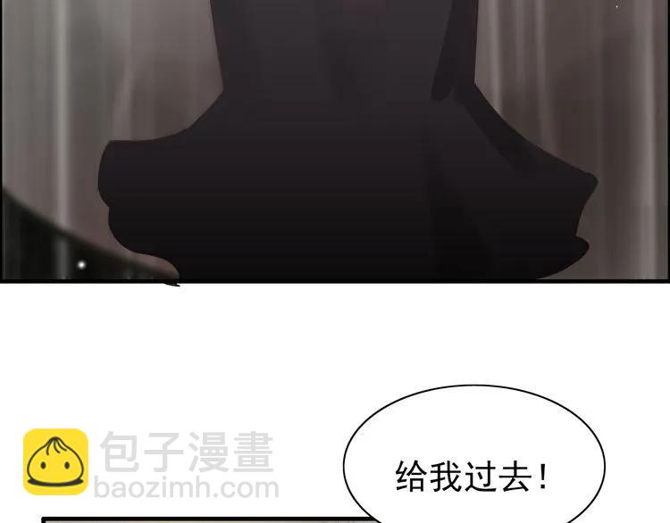 🍱闪婚总裁契约妻 第69话 你真是疯了！ 第47页