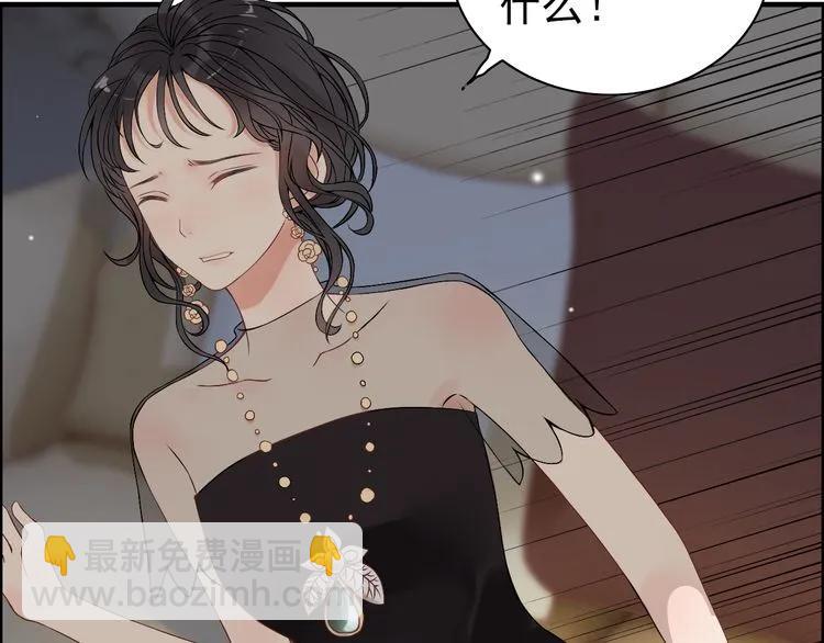 🍱闪婚总裁契约妻 第69话 你真是疯了！ 第50页