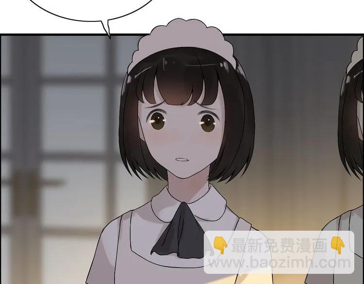 🍱闪婚总裁契约妻 第69话 你真是疯了！ 第6页