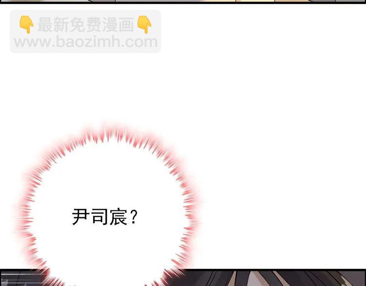 🍱闪婚总裁契约妻 第69话 你真是疯了！ 第7页