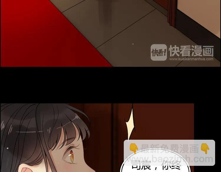 🍱闪婚总裁契约妻 第71话 互相赌气！ 第10页