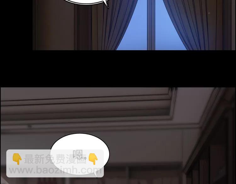 🍱闪婚总裁契约妻 第71话 互相赌气！ 第12页