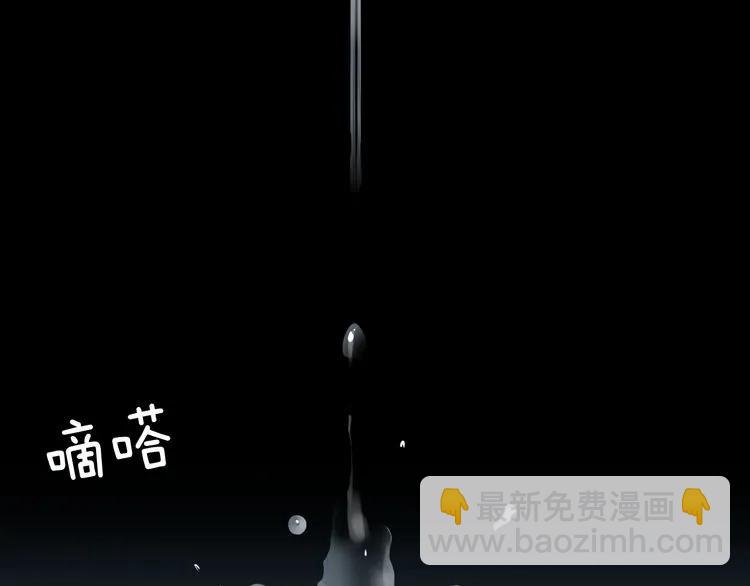 🍱闪婚总裁契约妻 第71话 互相赌气！ 第21页